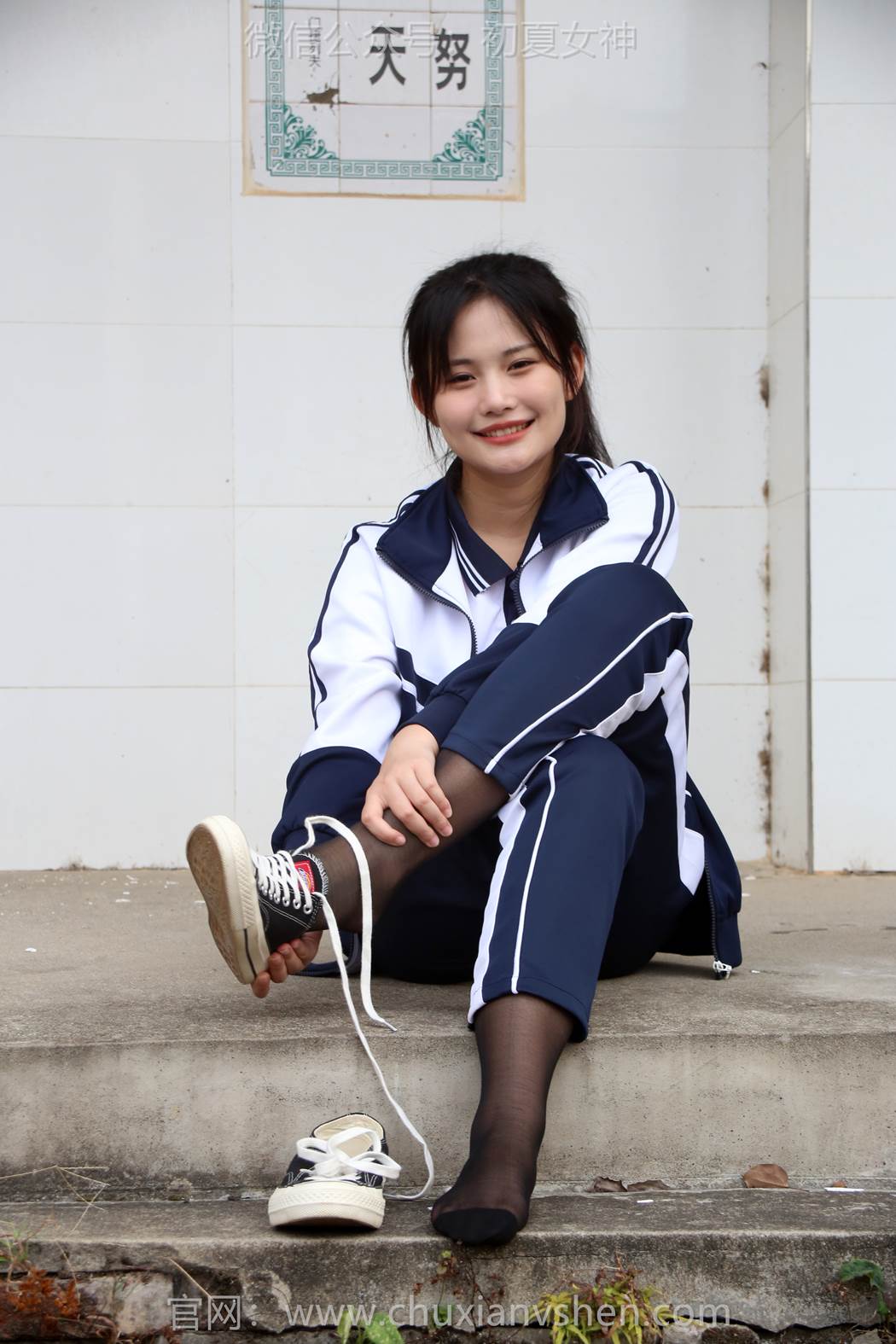 图片[99]-初夏女神 NO.289 幺幺 小学记忆[100P] – 速更版-美库