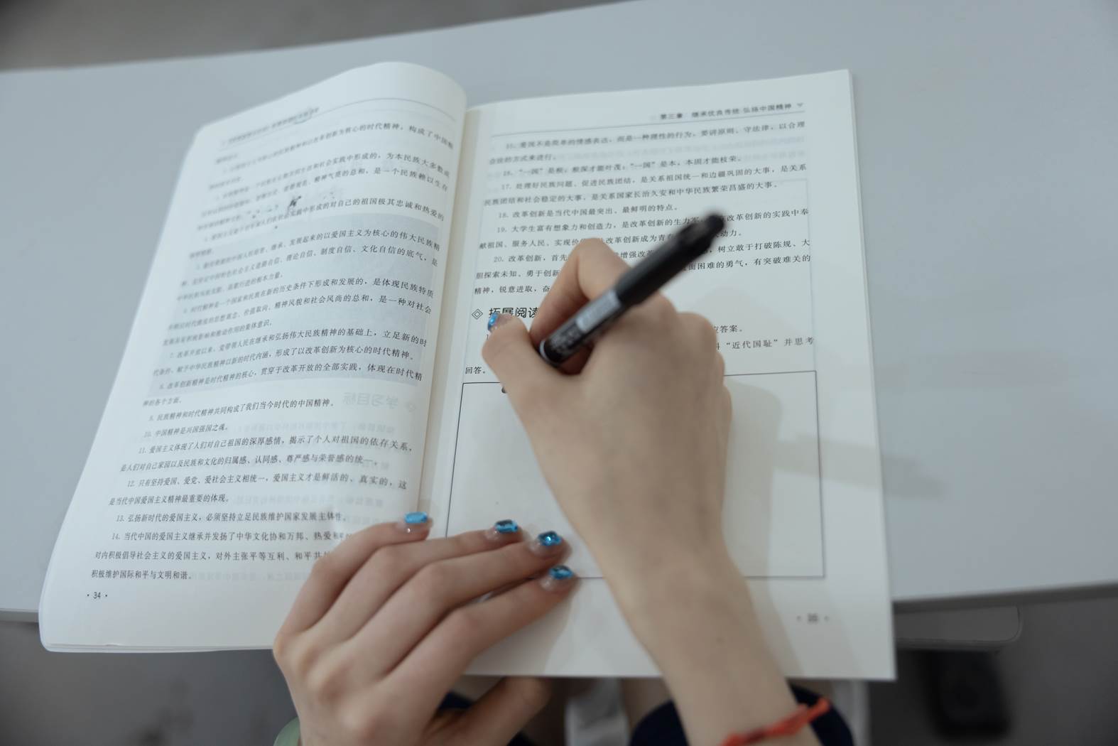 图片[103]-她们印象 NO.016 南希[123P] – 速更版-美库