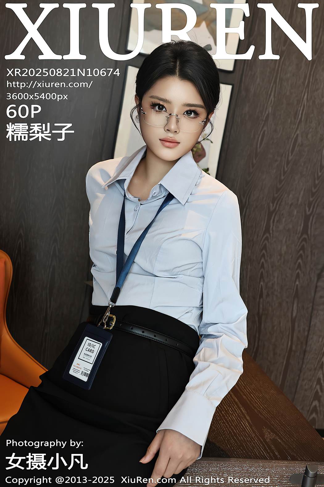 图片[42]-[Xiuren秀人网]2025.08.21 NO.10674 糯梨子[49P] – 速更版-美库