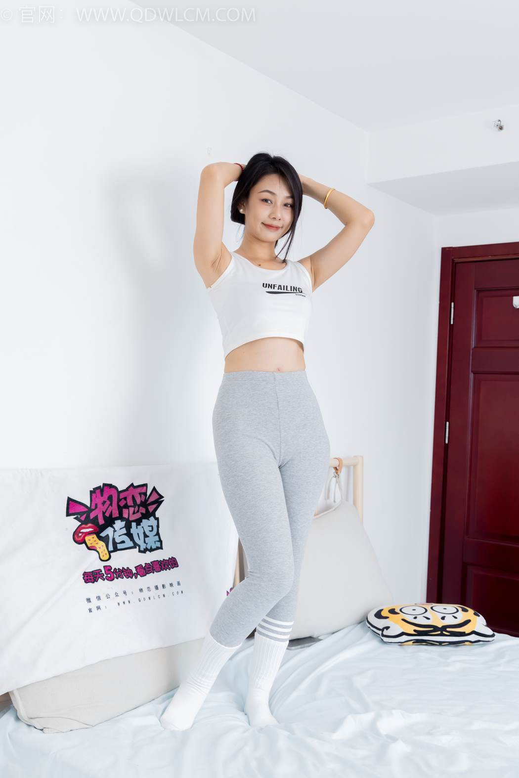 图片[59]-物恋传媒 NO.2417 岚岚-运动鞋、白棉袜、瑜伽裤[110P] – 速更版-美库
