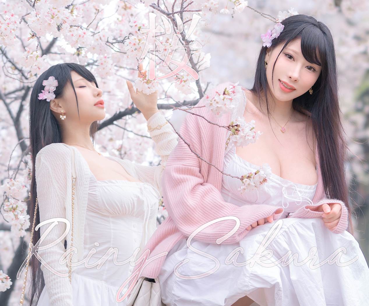 图片[56]-Hane Ame 雨波写真 NO.258 – 雨樱下的约定[63P] – 速更版-美库