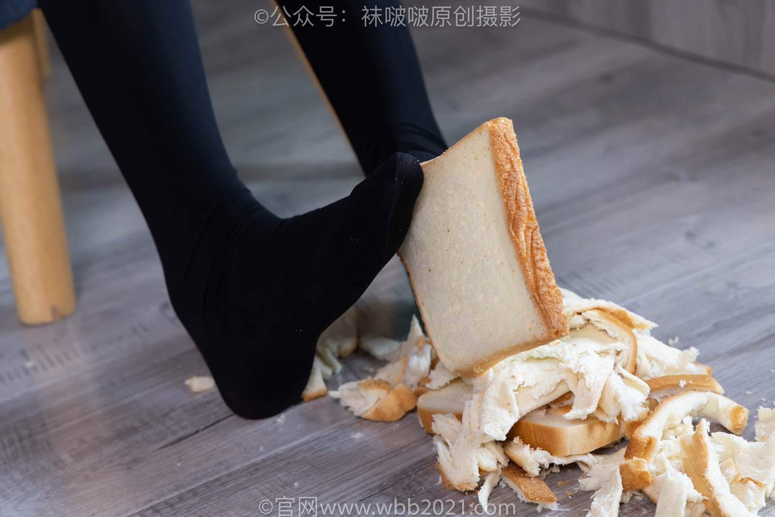 图片[12]-[BoBoSocks袜啵啵]NO.585 小甜豆-高跟鞋、大腿黑丝、踩面包剧情[90P] – 速更版-美库