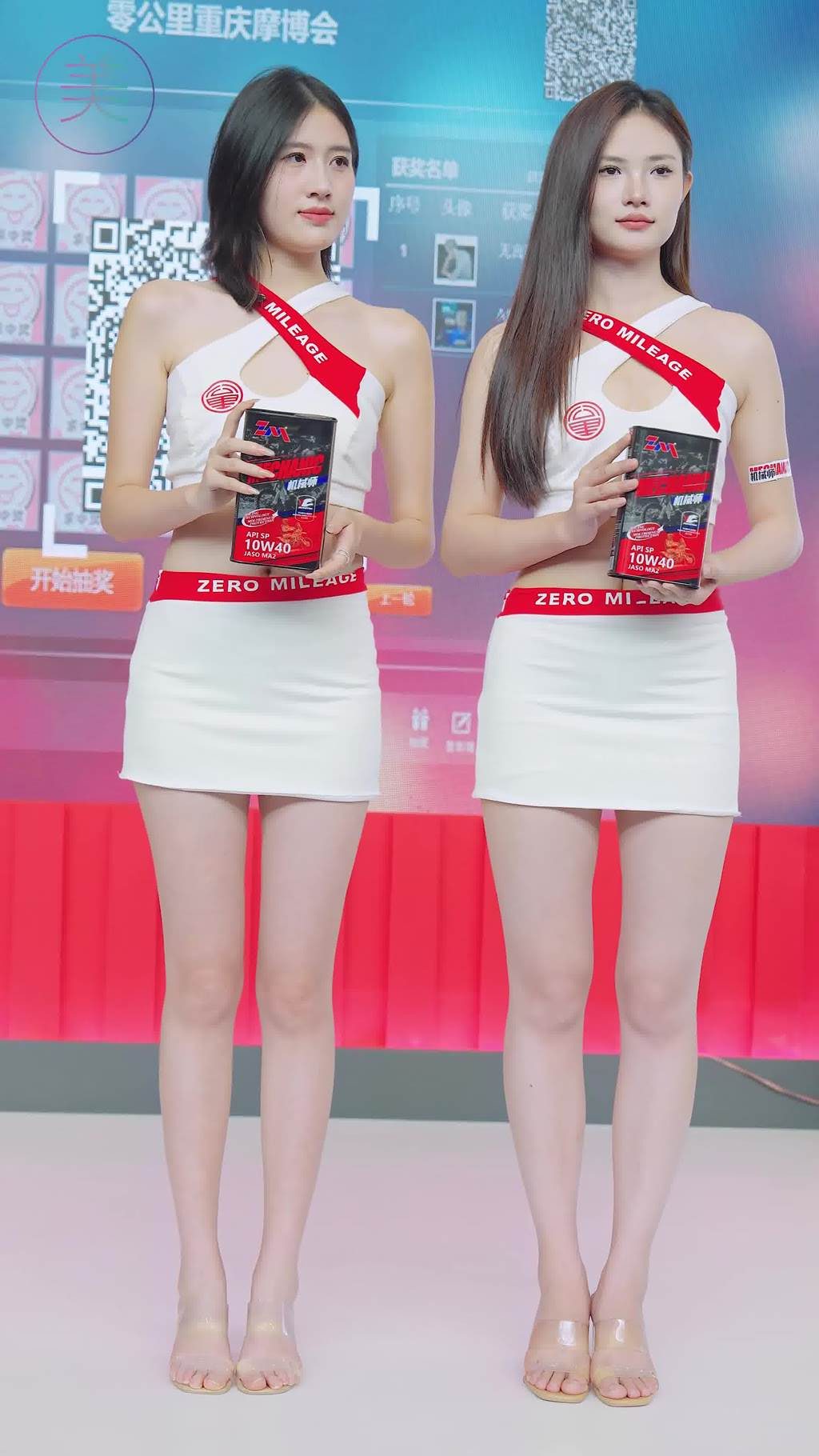 图片[12]-NO.1512 2024 重庆摩博会机车展 Racing Model LOOKBOOK 28[29P] – 速更版-美库