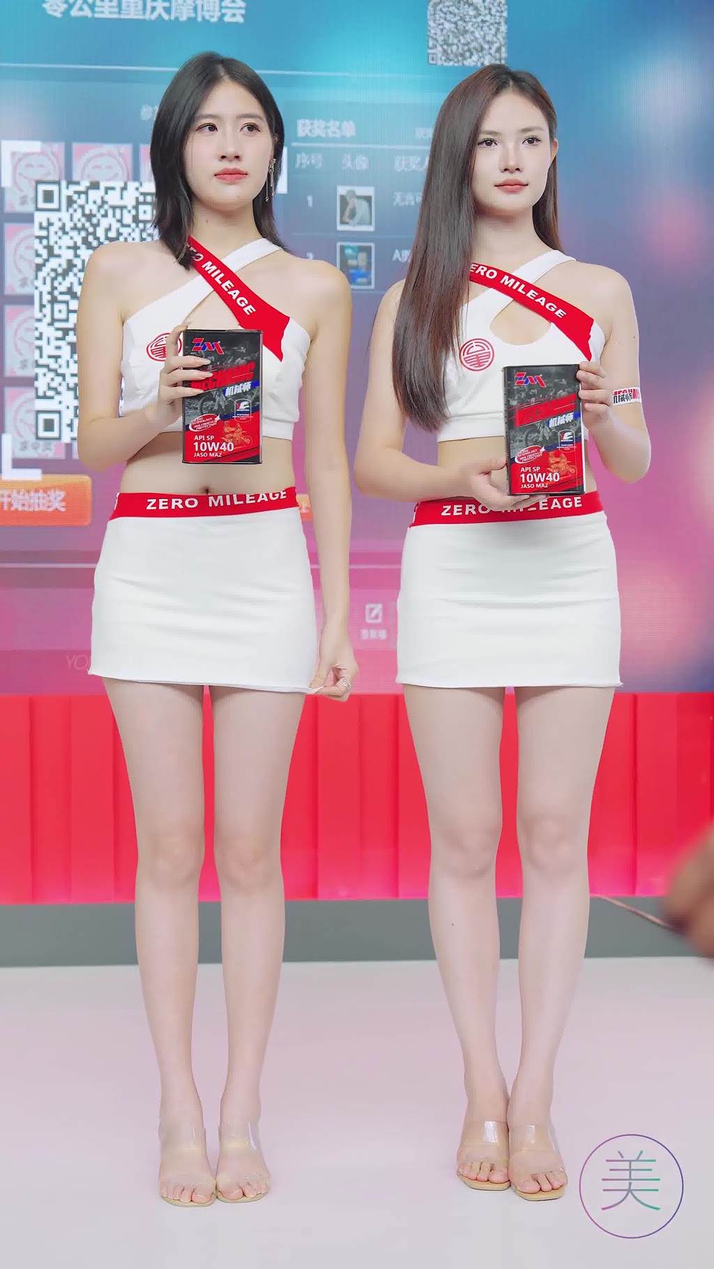 图片[13]-NO.1512 2024 重庆摩博会机车展 Racing Model LOOKBOOK 28[29P] – 速更版-美库