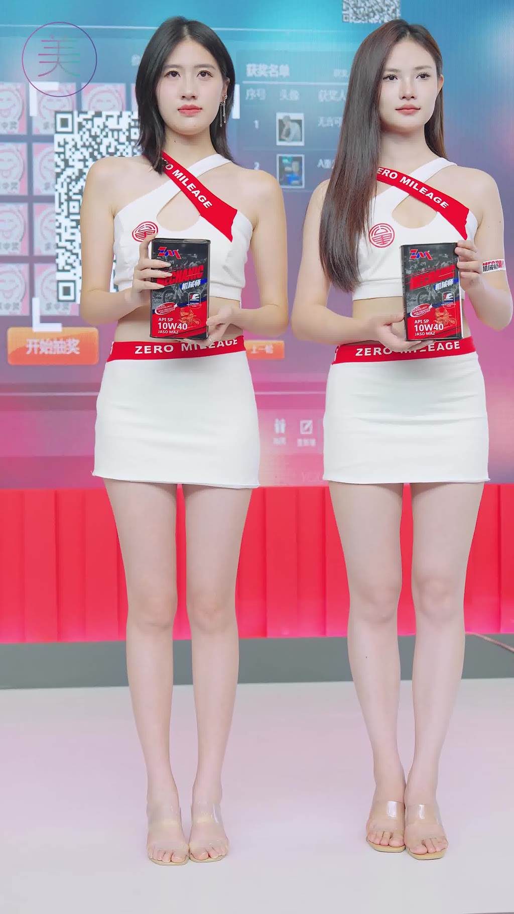 图片[15]-NO.1512 2024 重庆摩博会机车展 Racing Model LOOKBOOK 28[29P] – 速更版-美库