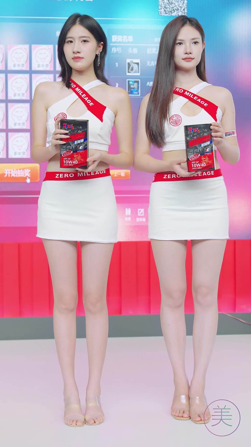 图片[16]-NO.1512 2024 重庆摩博会机车展 Racing Model LOOKBOOK 28[29P] – 速更版-美库