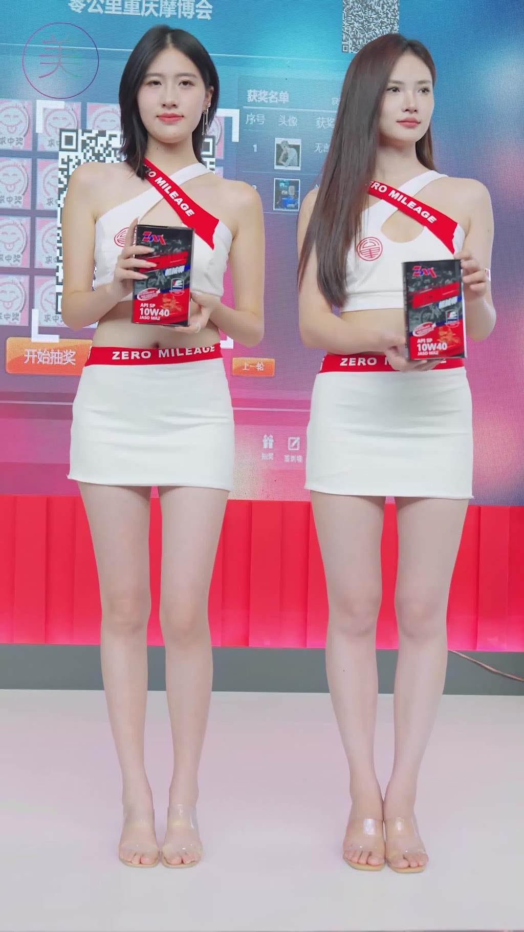 图片[30]-NO.1512 2024 重庆摩博会机车展 Racing Model LOOKBOOK 28[29P] – 速更版-美库