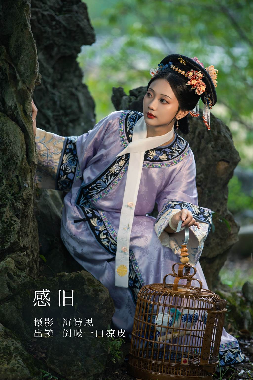 图片[26]-[YITUYU艺图语]2022.11.04 感旧 风吹屁屁梁_[34+1P] – 速更版-美库