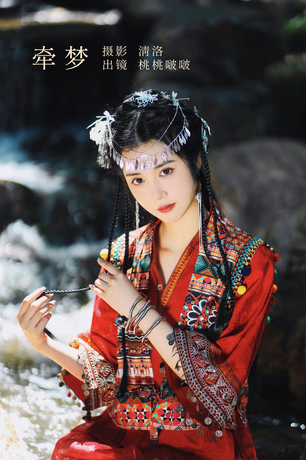 图片[35]-[YITUYU艺图语]2022.11.04 牵梦 淺櫻桃奈[43+1P] – 速更版-美库