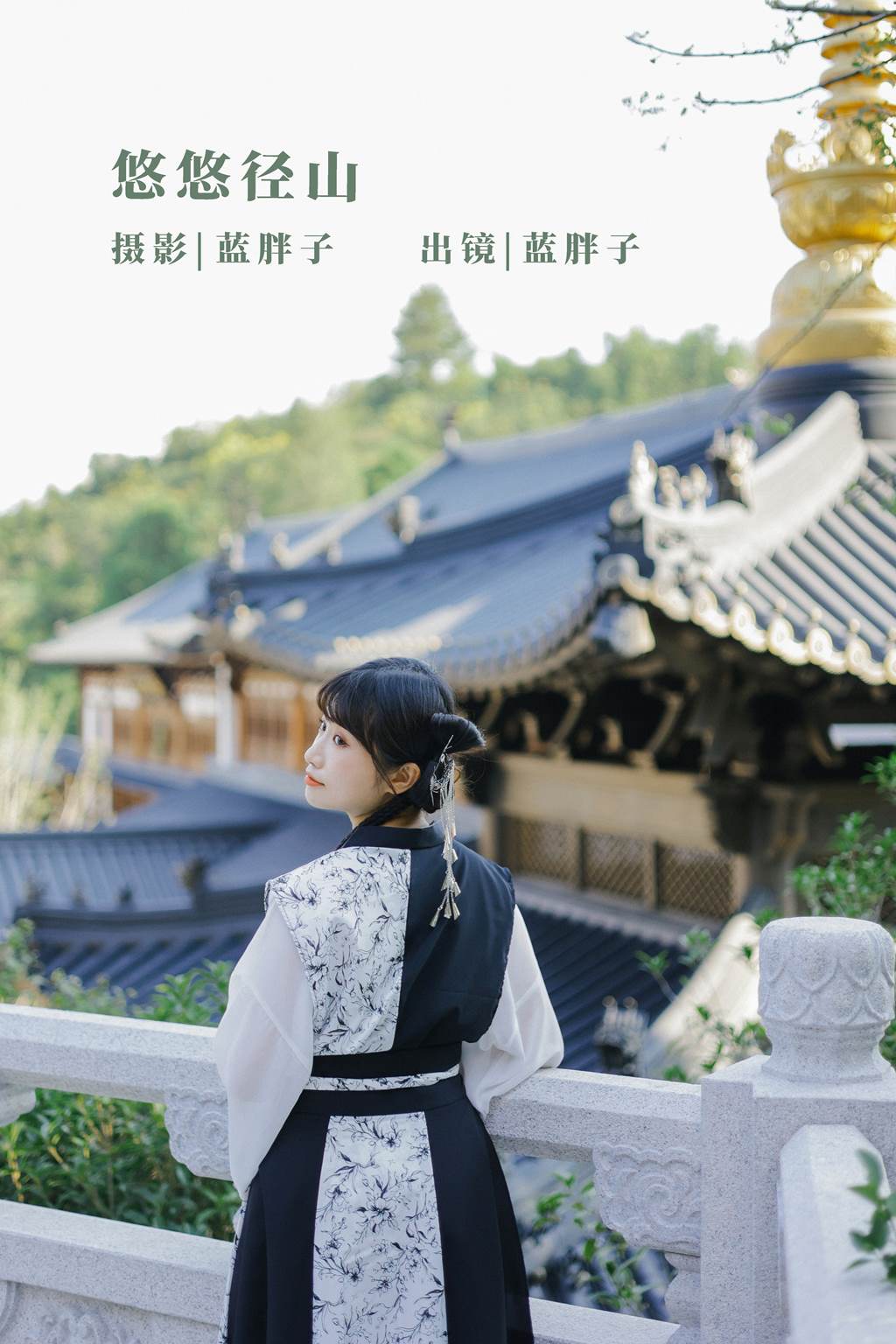 图片[13]-[YITUYU艺图语]2022.11.04 悠悠径山 蓝胖子-[21+1P] – 速更版-美库