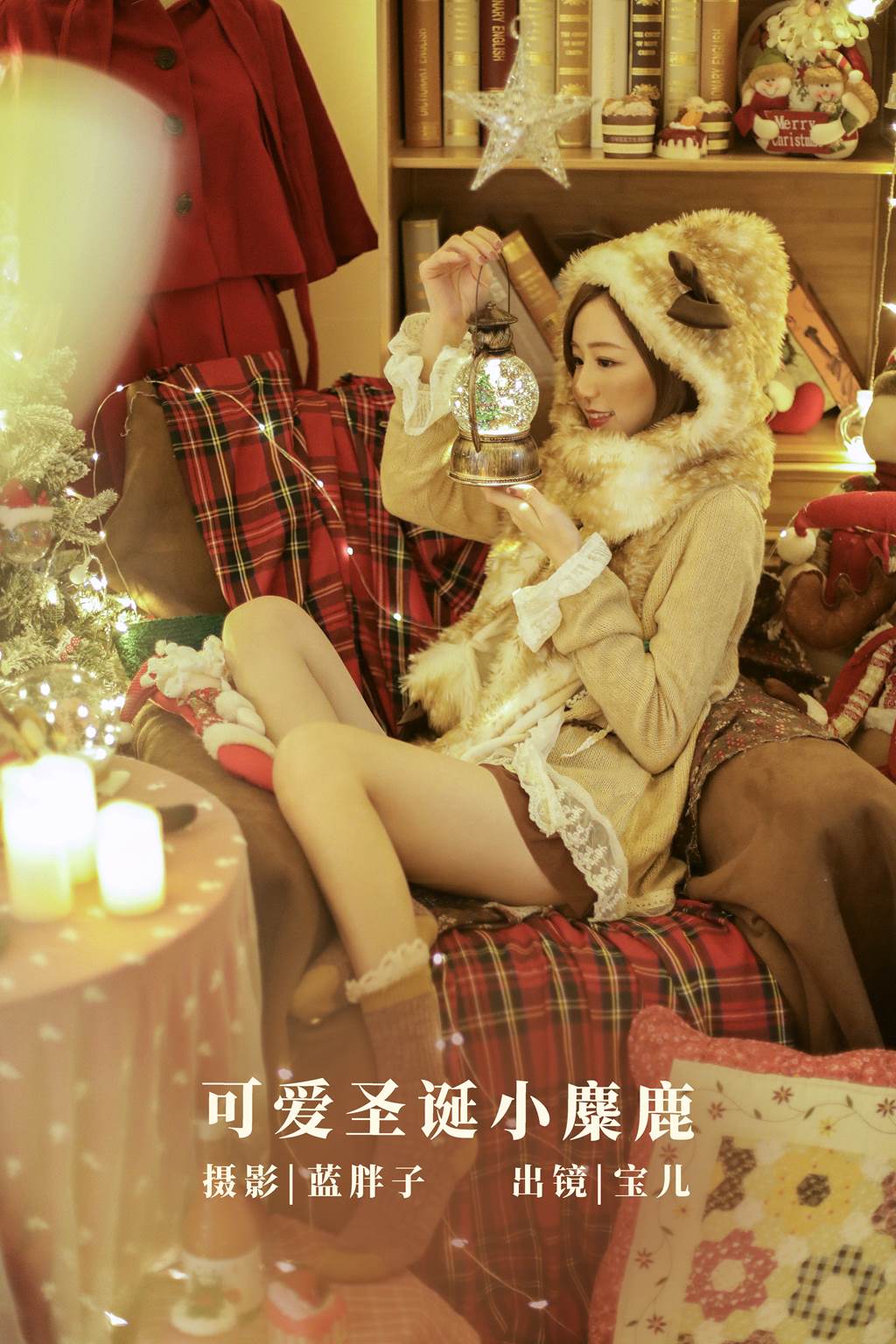 图片[22]-[YITUYU艺图语]2022.11.05 可爱圣诞小麋鹿 宝儿[30+1P] – 速更版-美库