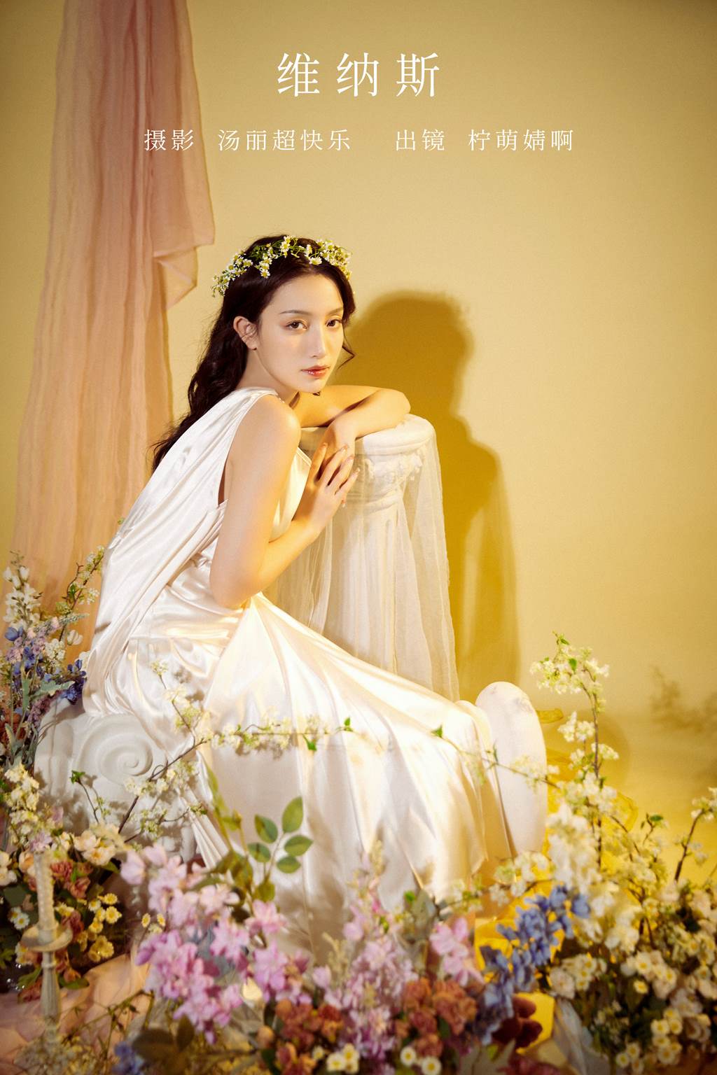 图片[27]-[YITUYU艺图语]2022.11.05 维纳斯 柠萌婧啊[35+1P] – 速更版-美库