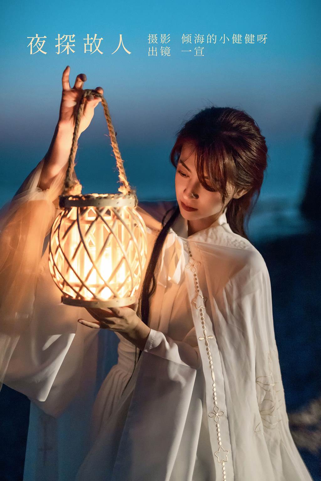 图片[17]-[YITUYU艺图语]2022.11.05 夜探故人 壹萱-[25+1P] – 速更版-美库