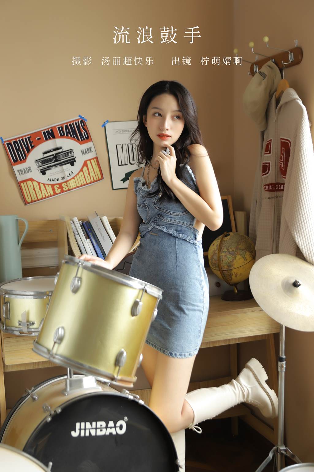 图片[27]-[YITUYU艺图语]2022.11.06 流浪鼓手 柠萌婧啊[35+1P] – 速更版-美库