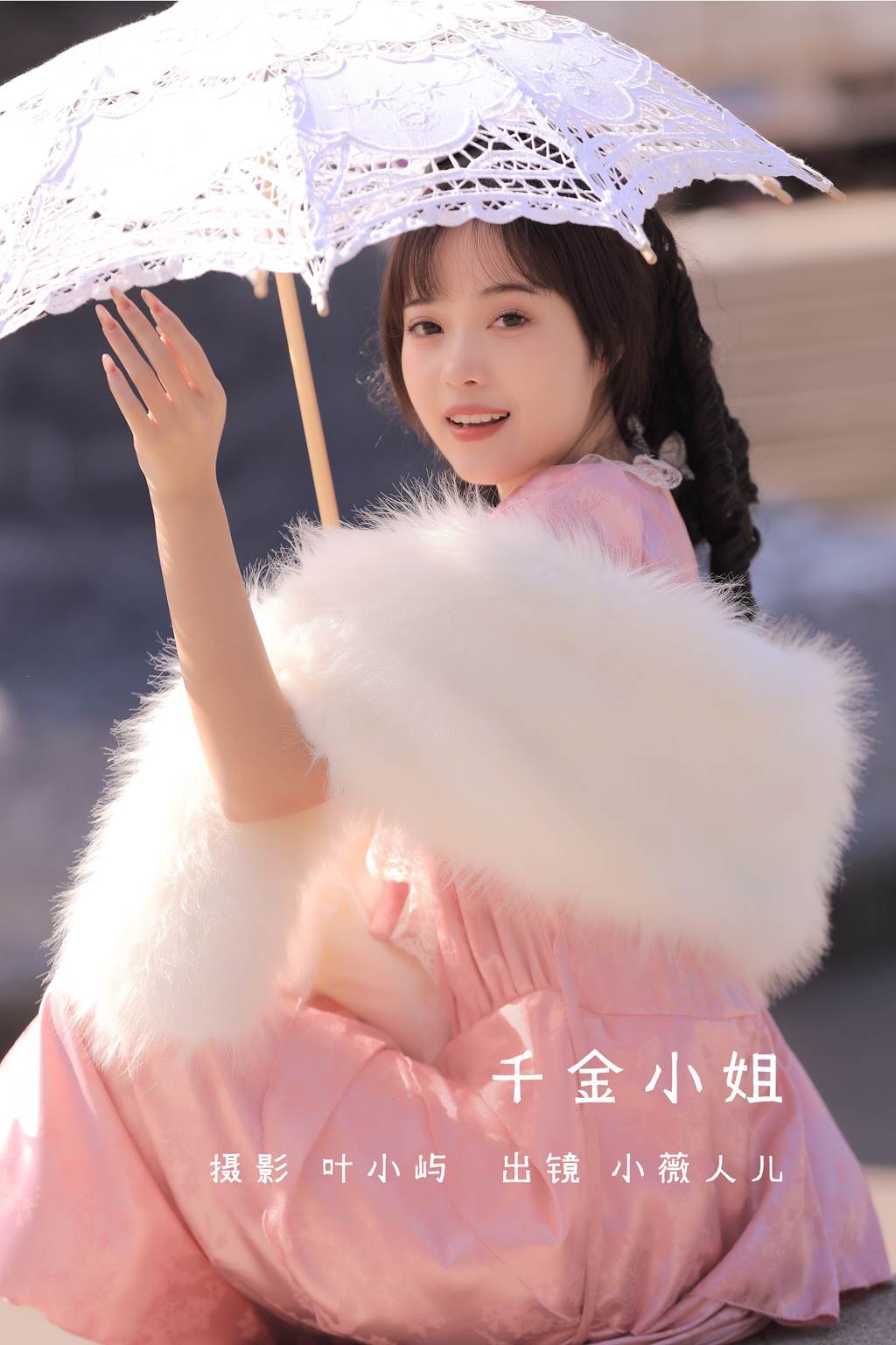 图片[26]-[YITUYU艺图语]2022.11.06 千金小姐 小薇人儿[34+1P] – 速更版-美库