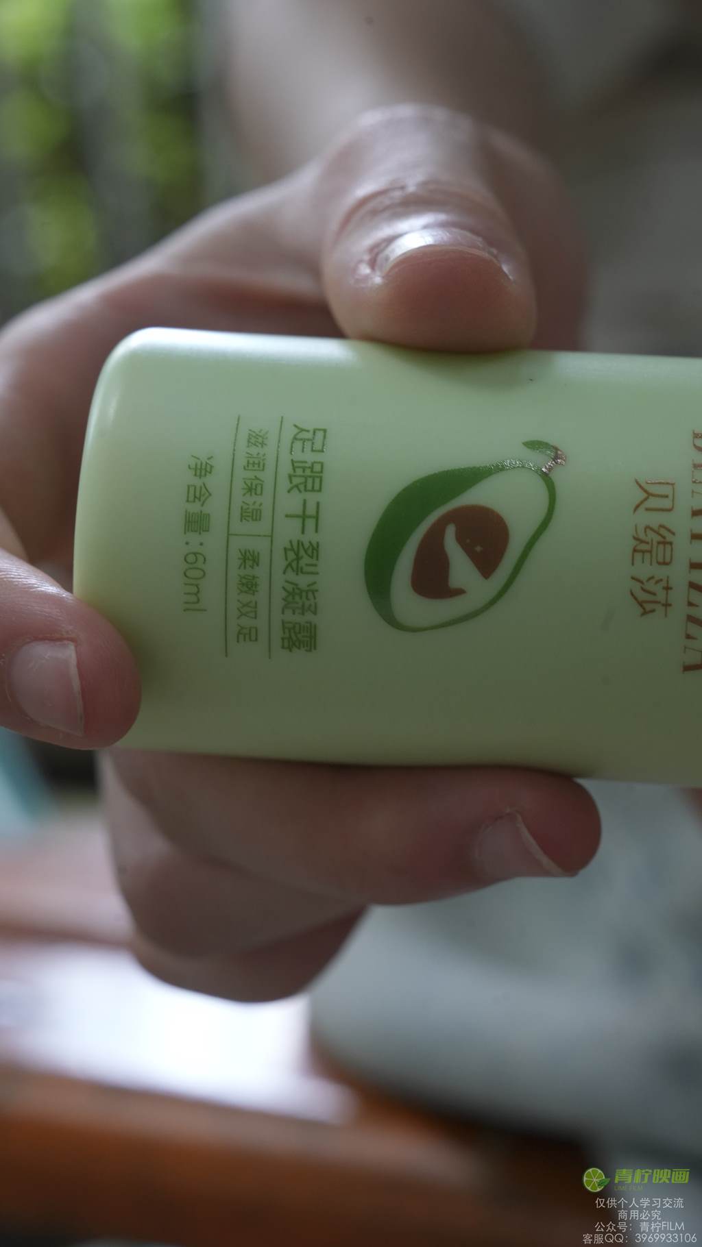 图片[118]-青柠映画 NO.042 – 阿慌 共享单车裸足[133P] – 速更版-美库