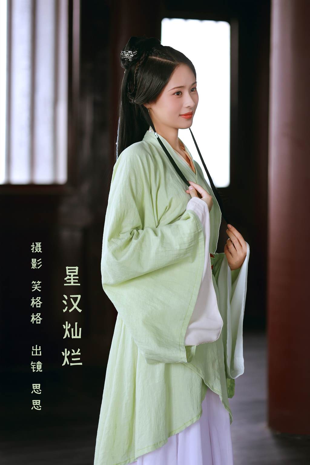 图片[12]-[YITUYU艺图语]2022.11.07 星汉灿烂 思思[20+1P] – 速更版-美库