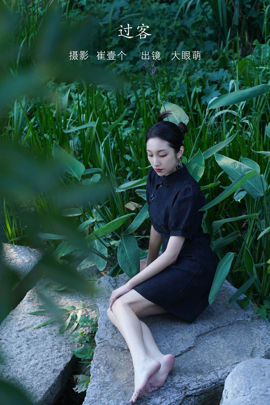 图片[27]-[YITUYU艺图语]2022.11.08 过客 大眼萌[35+1P] – 速更版-美库