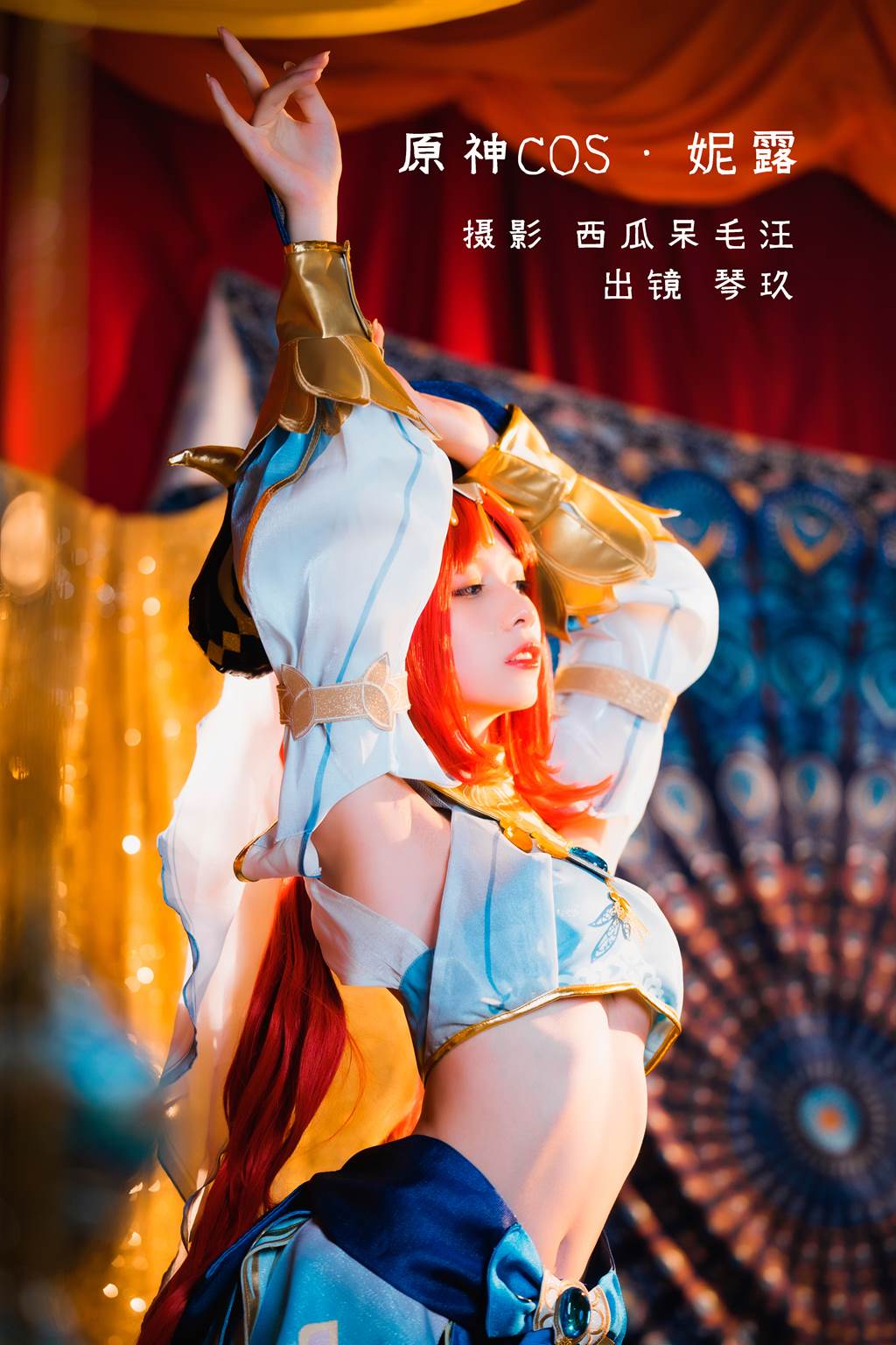 图片[21]-[YITUYU艺图语]2022.11.08 原神COS · 妮露 清青琴玖[29+1P] – 速更版-美库