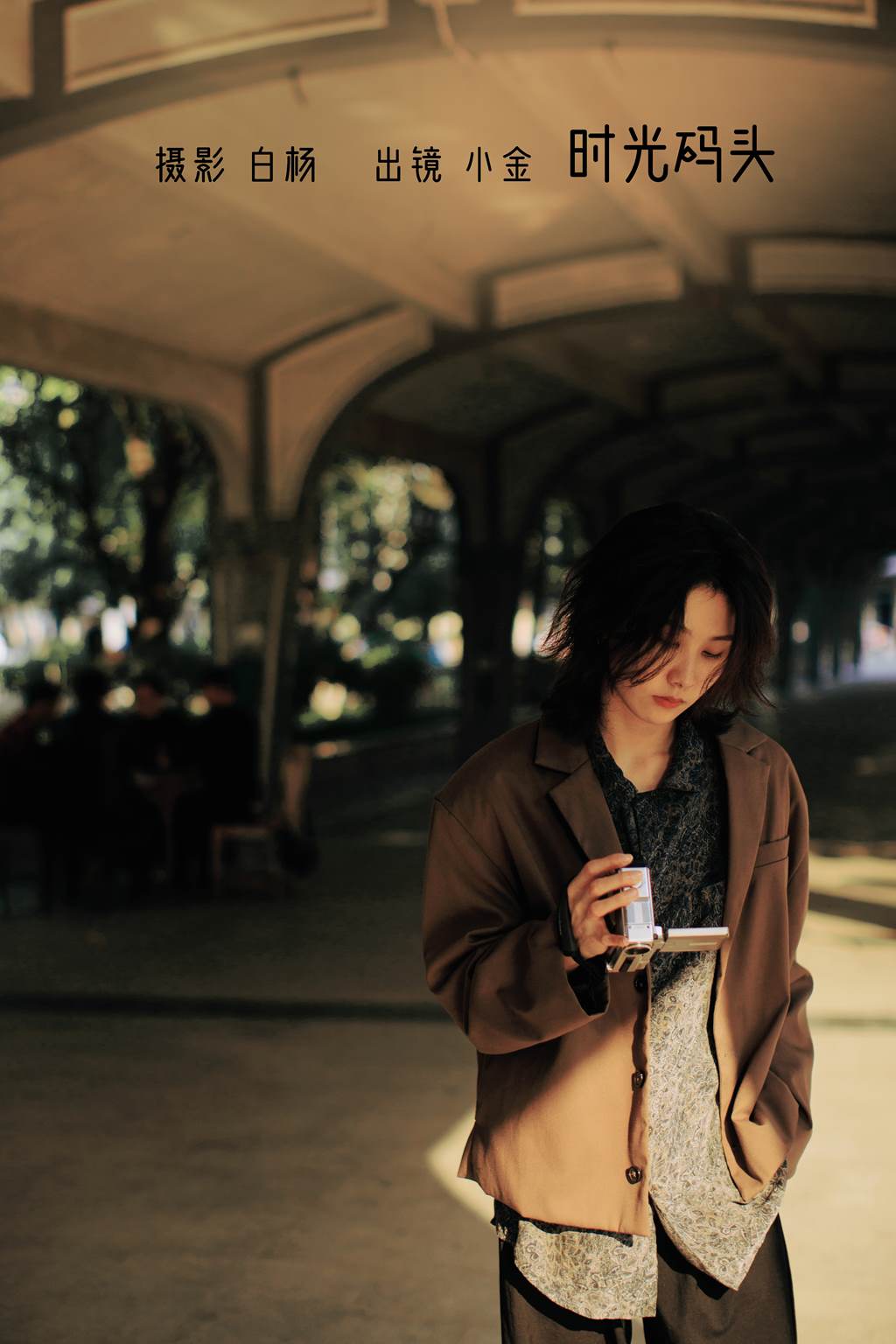 图片[21]-[YITUYU艺图语]2022.11.09 时光码头 小金[29+1P] – 速更版-美库