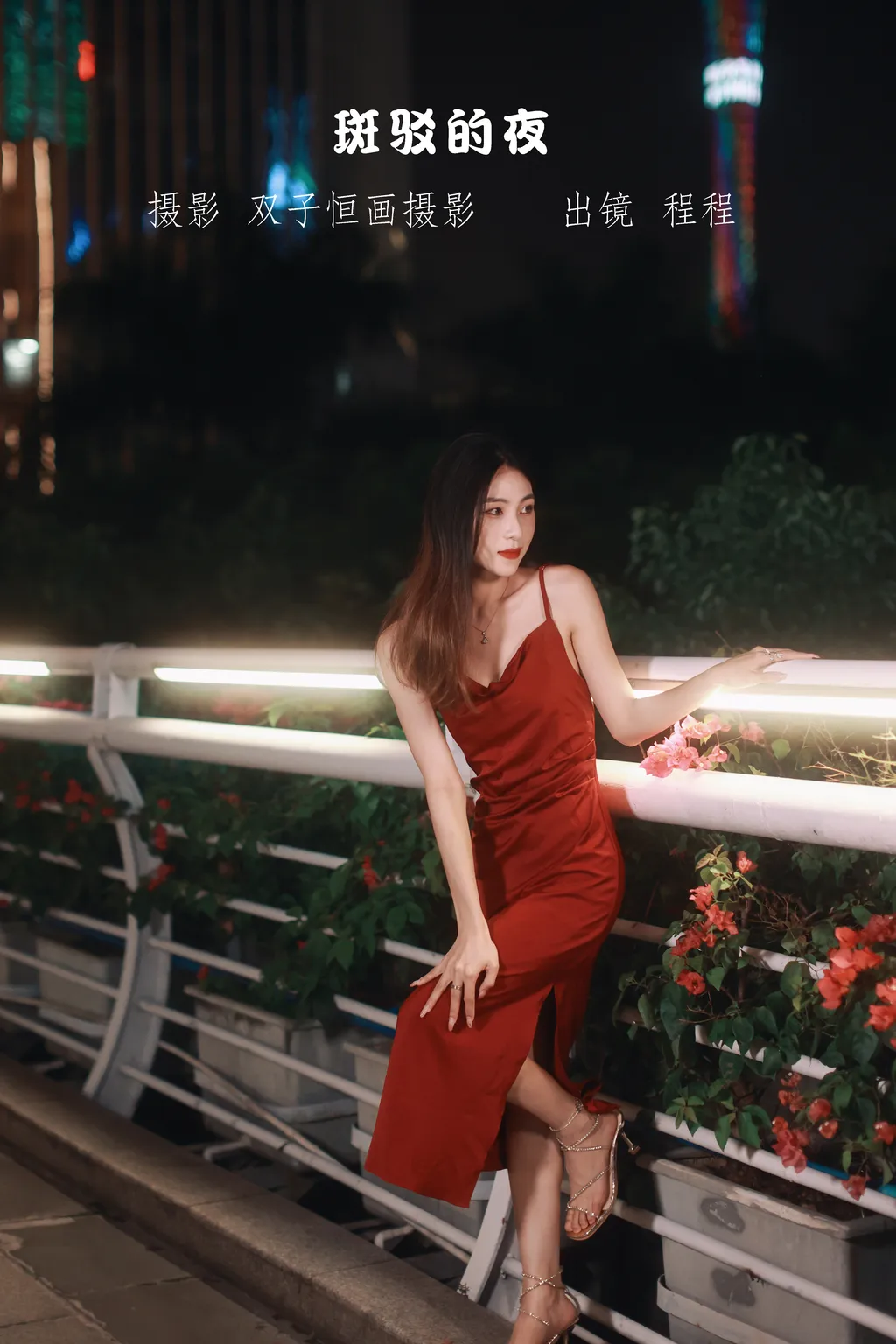 图片[18]-[YITUYU艺图语]2022.11.10 斑驳的夜 程程[26+1P] – 速更版-美库