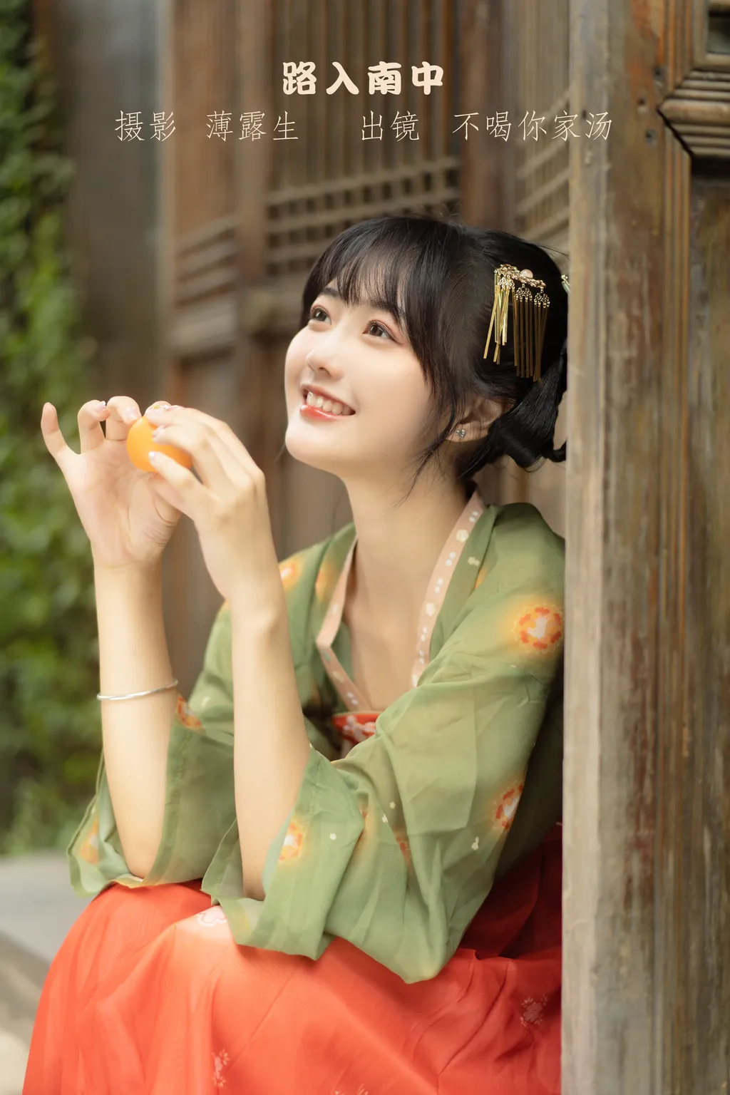 图片[12]-[YITUYU艺图语]2022.11.10 路入南中 不喝你家汤[20+1P] – 速更版-美库