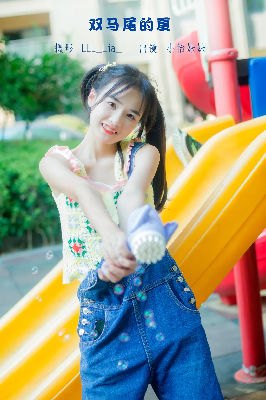 图片[21]-[YITUYU艺图语]2022.11.10 双马尾的夏 小怡妹妹cute[29+1P] – 速更版-美库