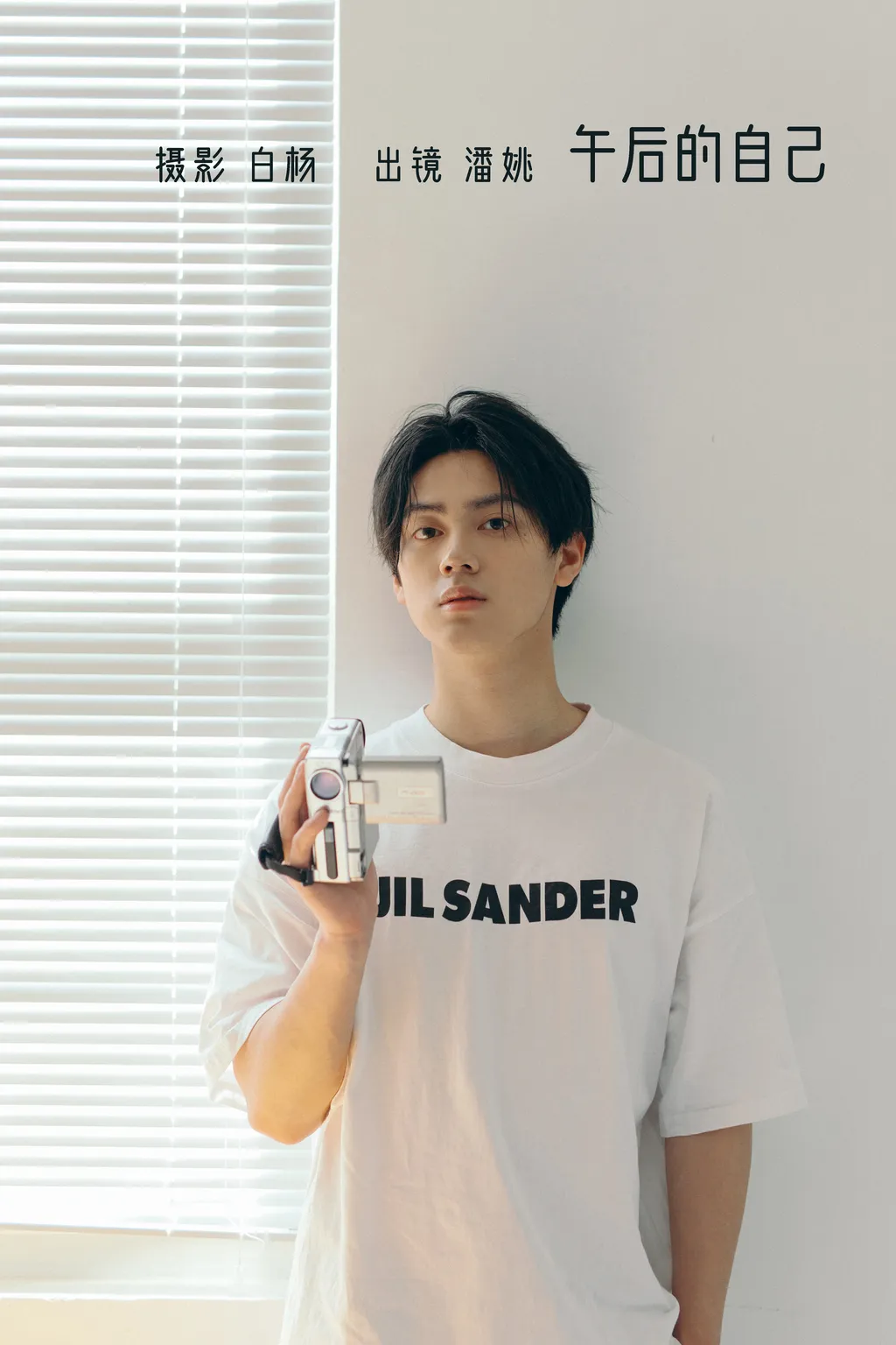 图片[18]-[YITUYU艺图语]2022.11.10 午后的自己 小潘同学ne[26+1P] – 速更版-美库