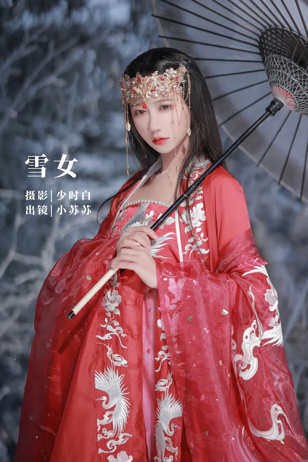 图片[21]-[YITUYU艺图语]2022.11.10 雪女 -绮罗生的小苏苏-[29+1P] – 速更版-美库