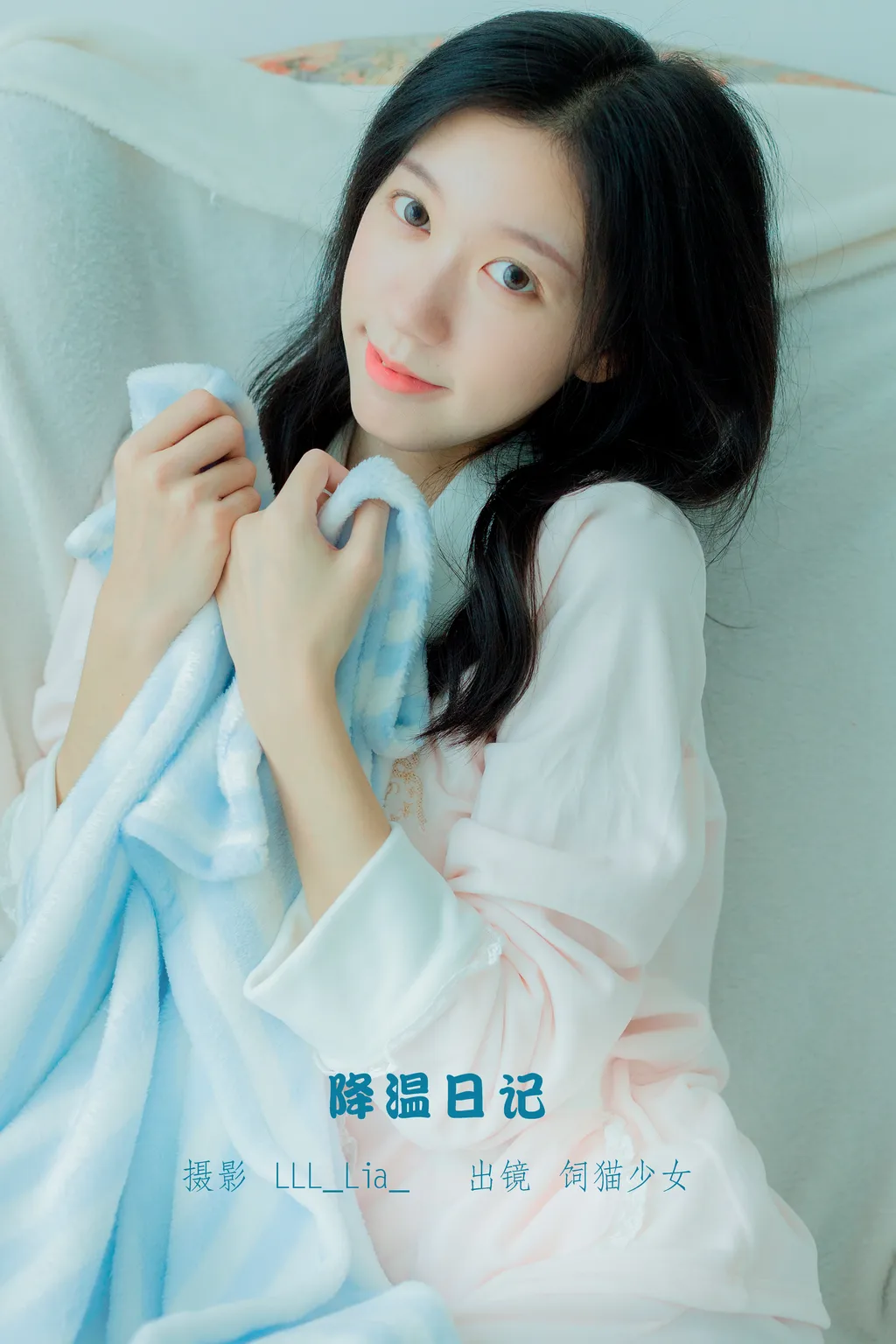 图片[21]-[YITUYU艺图语]2022.11.11 降温日记 饲猫少女-[29+1P] – 速更版-美库