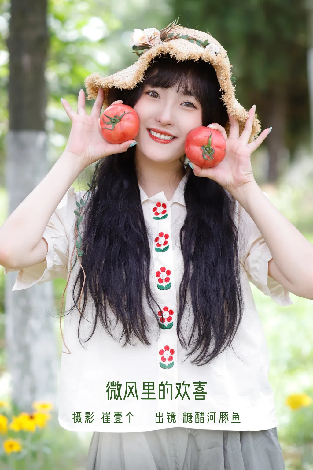 图片[20]-[YITUYU艺图语]2022.11.11 微风里的欢喜 -炸鸡冰可乐-[28+1P] – 速更版-美库