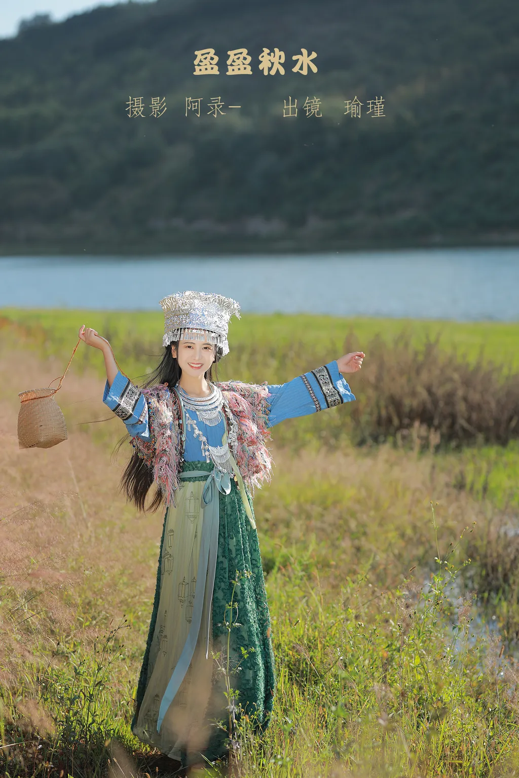 图片[16]-[YITUYU艺图语]2022.11.11 盈盈秋水 瑜瑾[24+1P] – 速更版-美库