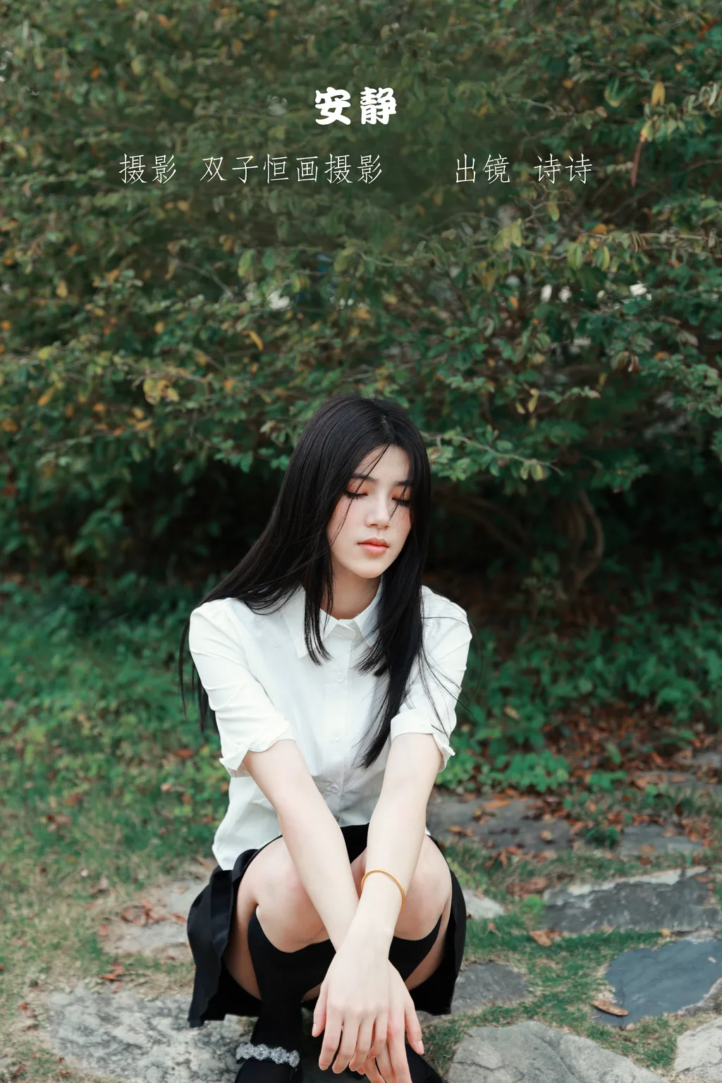 图片[20]-[YITUYU艺图语]2022.11.12 安静 诗诗[28+1P] – 速更版-美库