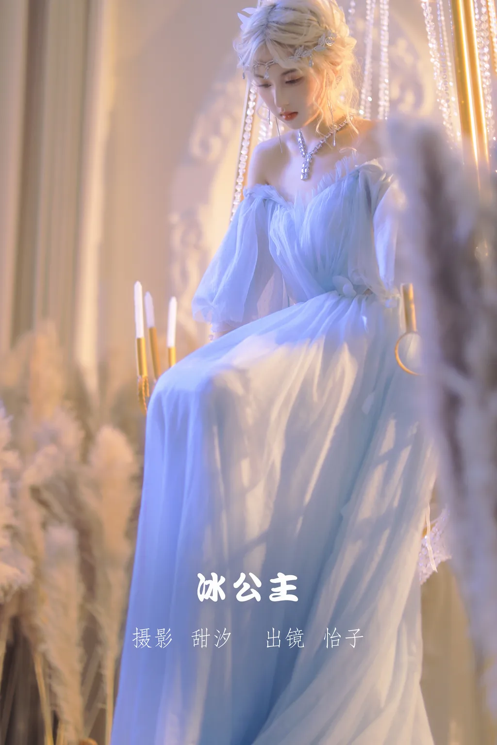 图片[11]-[YITUYU艺图语]2022.11.12 冰公主 怡子yiii[19+1P] – 速更版-美库