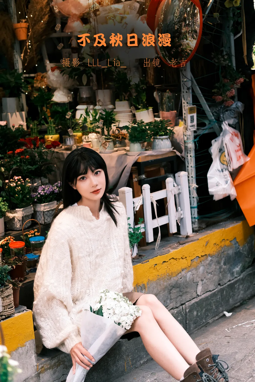 图片[27]-[YITUYU艺图语]2022.11.13 不及秋日浪漫 王学习-吉吉[35P] – 速更版-美库