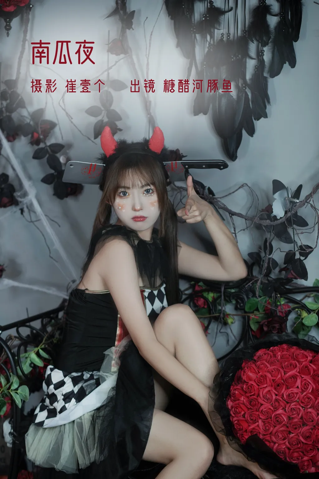 图片[13]-[YITUYU艺图语]2022.11.13 南瓜夜 -炸鸡冰可乐-[21P] – 速更版-美库