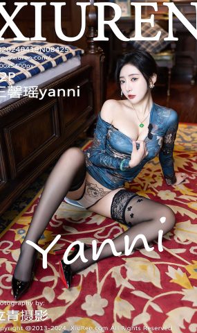 [XR绣人网]2024.04.19 NO.8425 王馨瑶yanni[55+1P]