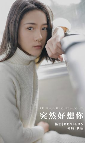 [YITUYU艺图语] 2022.01.03 突然好想你 秋秋 [29P]