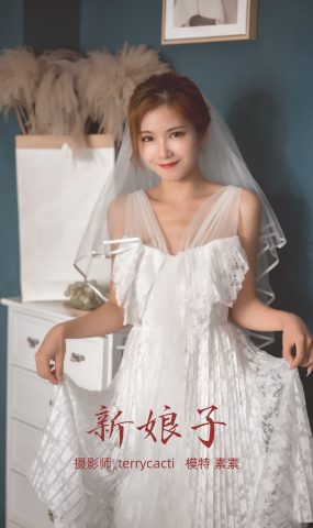 [YITUYU艺图语] 2022.01.03 新娘子 素素 [26P]