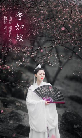 [YITUYU艺图语] 2021.12.17 香如故 明月 [36P]