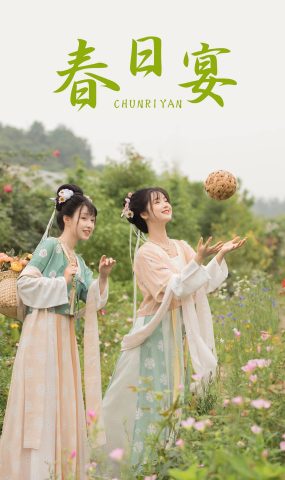 [YITUYU艺图语] 2021.08.21 春日宴 miki小包子 [23P]