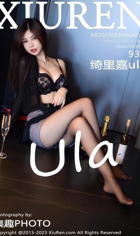 [XR绣人网]2023.05.19 NO.6770 绮里嘉ula[53+1P]