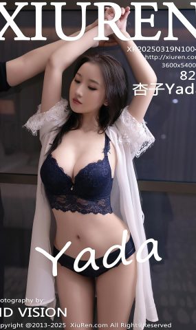 [XR绣人网]2025.03.19 NO.10042 杏子Yada[34+1P]