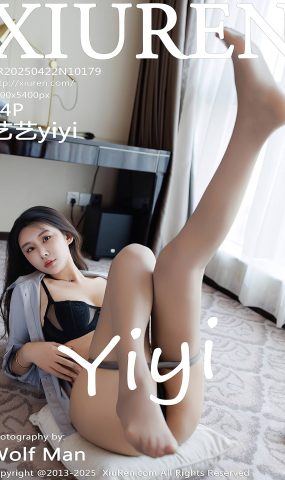 [XR绣人网]2025.04.22 NO.10179 艺艺yiyi[37+1P]