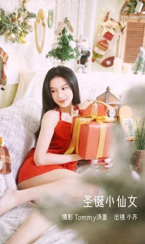 [YITUYU艺图语]2023.01.06 圣诞小仙女 小苏[27+1P]