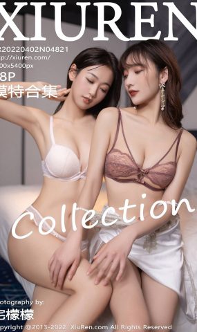 [XR绣人网]2022.04.02 NO.4821 唐安琪[49+1P]