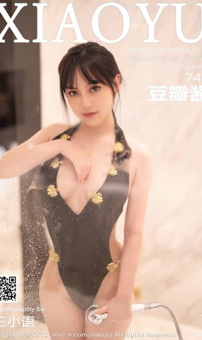 [XIAOYU语画界] 2022.04.20 VOL.761 豆瓣酱 丝袜美臀[38P]