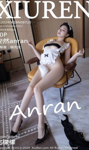 [XR绣人网]2024.06.18 NO.8720 安然anran[5+1P]