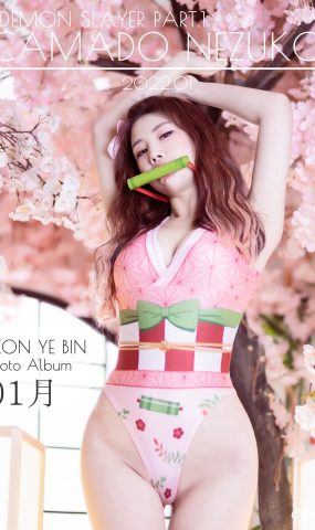 Yebin – Nezuko [31P]