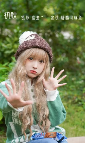 [YITUYU艺图语]2022.11.14 初秋 -炸鸡冰可乐-[22+1P]